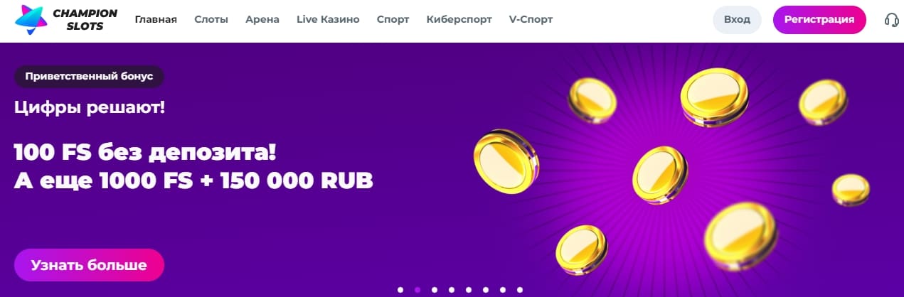 Онлайн казино Champion